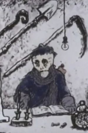 Amentia's poster