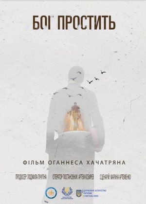 God Will Forgive's poster