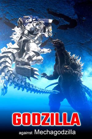 Godzilla Against Mechagodzilla's poster