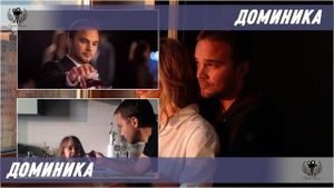 Dominika's poster