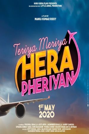 Teriyaan Meriyaan Hera Pheriyan's poster