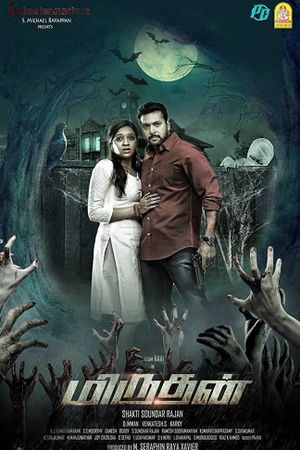 Miruthan's poster