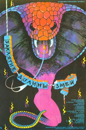 Curse of Snakes Valley's poster
