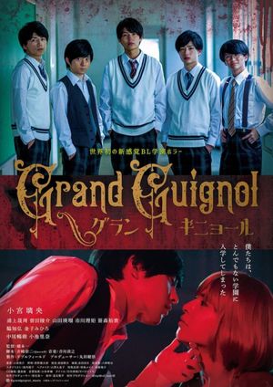 Grand Guignol's poster