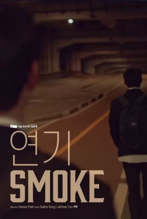 Smoke's poster