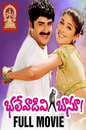Bhalevadivi Basu's poster