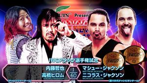 NJPW The New Beginning In Osaka 2025's poster