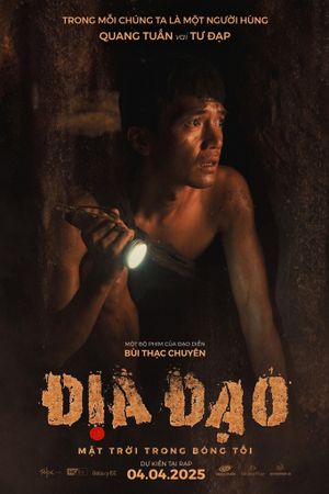 Tunnel's poster