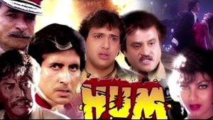 Hum's poster