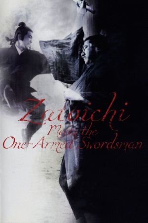 Zatoichi and the One-Armed Swordsman's poster