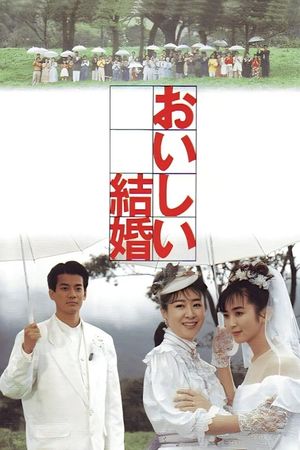 Happy Wedding's poster