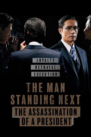 The Man Standing Next's poster