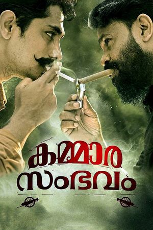 Kammara Sambhavam's poster