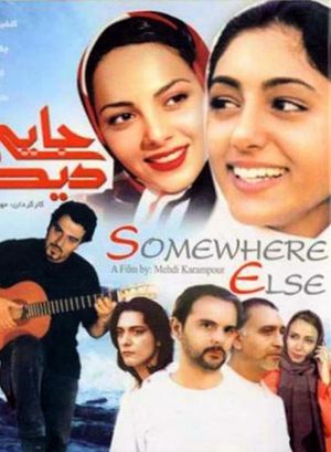 Somewhere Else's poster