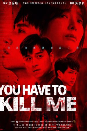 You Have to Kill Me's poster