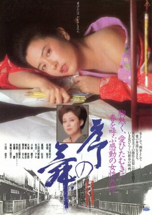Appassionata's poster