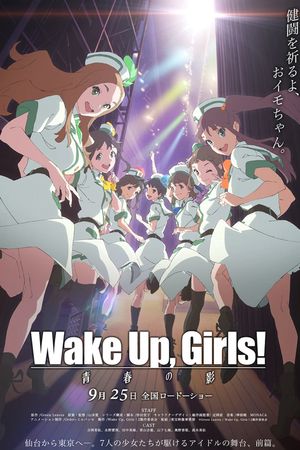 Wake Up, Girls! Zoku gekijouban: Seishun no kage's poster