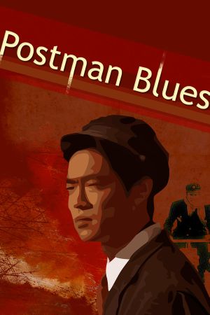 Postman Blues's poster image