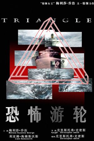 Triangle's poster