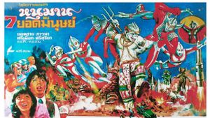 Hanuman vs. 7 Ultraman's poster
