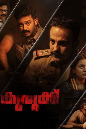 Kurukku's poster