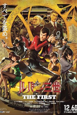 Lupin III: The First's poster