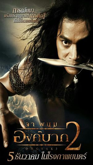 Ong Bak 2's poster