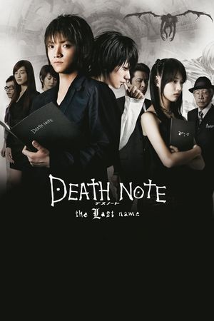 Death Note: The Last Name's poster