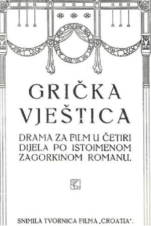 Gricka vjestica's poster