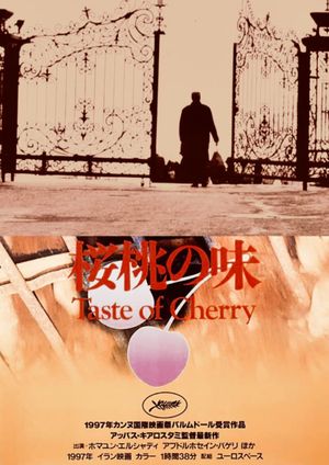Taste of Cherry's poster