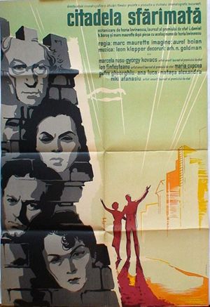 Citadela sfarîmata's poster