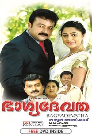 Bhagyadevatha's poster