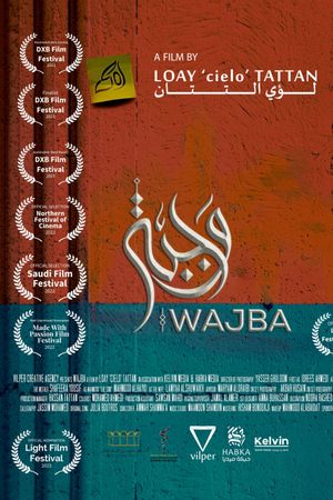 WAJBA's poster