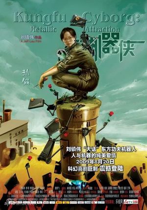 Metallic Attraction: Kungfu Cyborg's poster