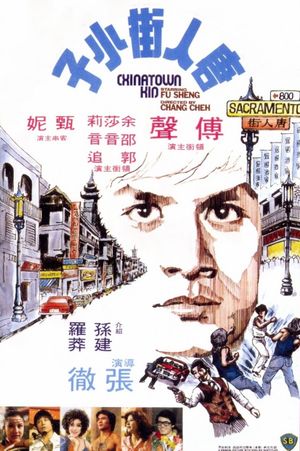 Chinatown Kid's poster