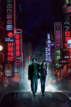 Oldboy's poster