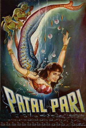 Patal Pari's poster image