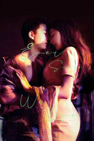 Ever Since We Love's poster