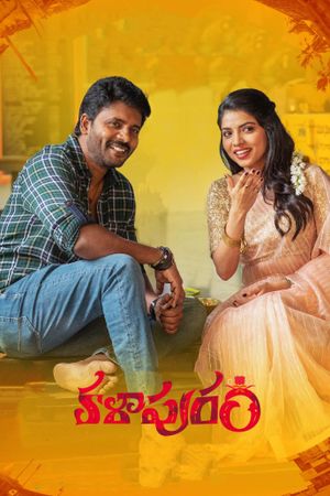 Kalapuram's poster