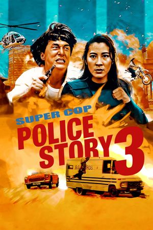 Supercop's poster