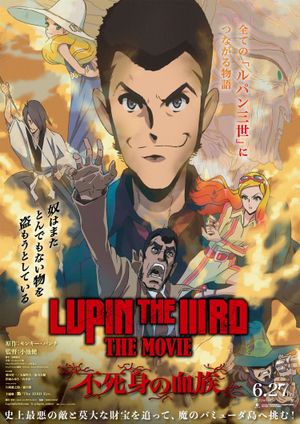 Lupin the IIIrd: The Movie - The Immortal Bloodline's poster image