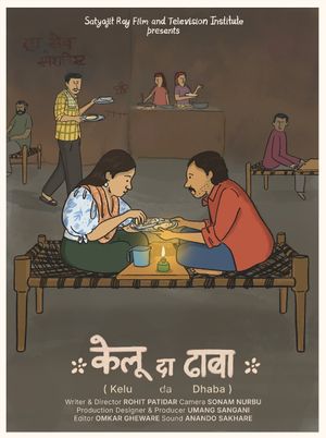 Kelu Da Dhaba's poster