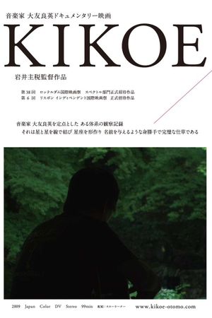 Kikoe's poster