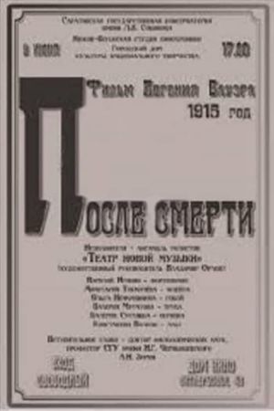 After Death's poster