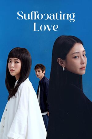 Suffocating Love's poster