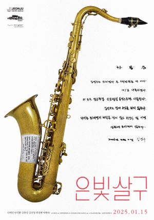 Silver Apricot's poster