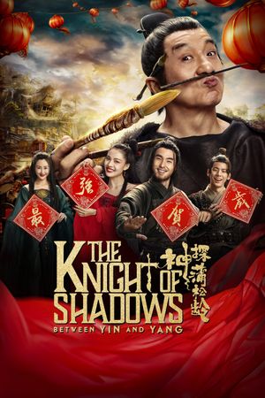 The Knight of Shadows: Between Yin and Yang's poster
