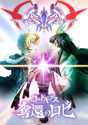 Code Geass: Rozé of the Recapture: Part 2's poster image