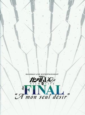 Mobile Suit Gundam Unicorn Film And Live The Final - A Mon Seul Desir's poster