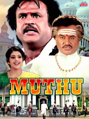Muthu's poster